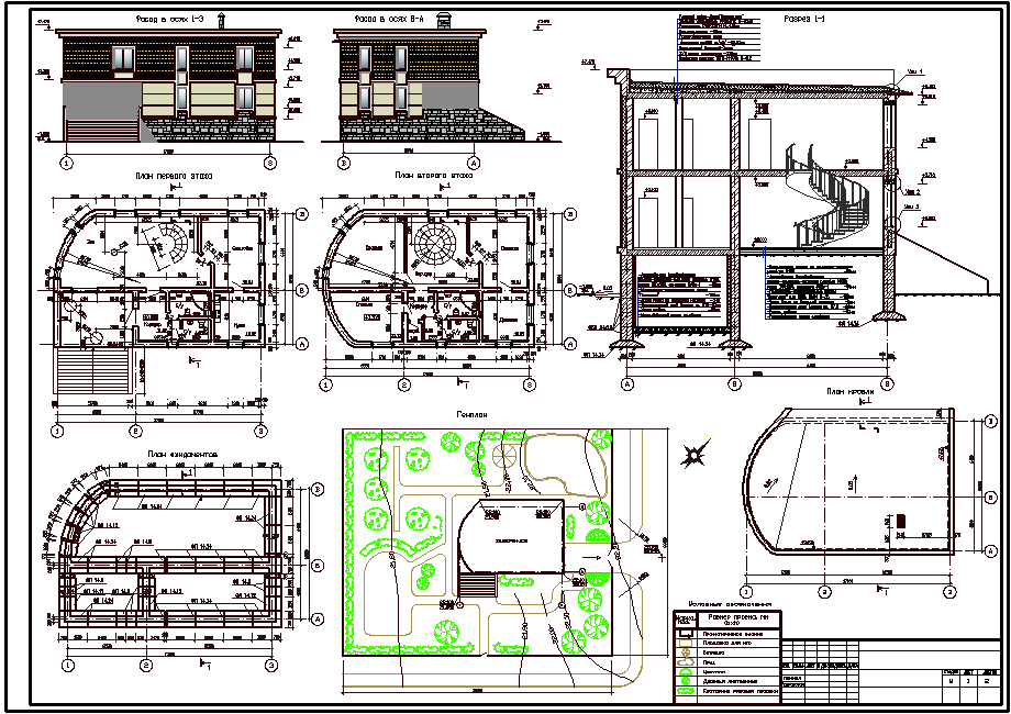 Курсовой проект по архитектуре на тему: "Одноквартирный жилой дом"